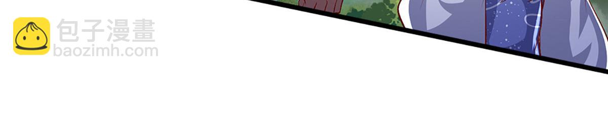 被困百萬年：弟子遍佈諸天萬界 - 第389話 靈力滿格(1/4) - 8