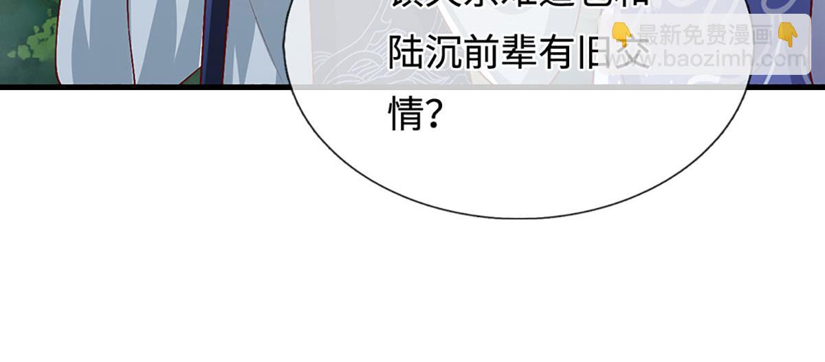 被困百萬年：弟子遍佈諸天萬界 - 第389話 靈力滿格(2/4) - 3