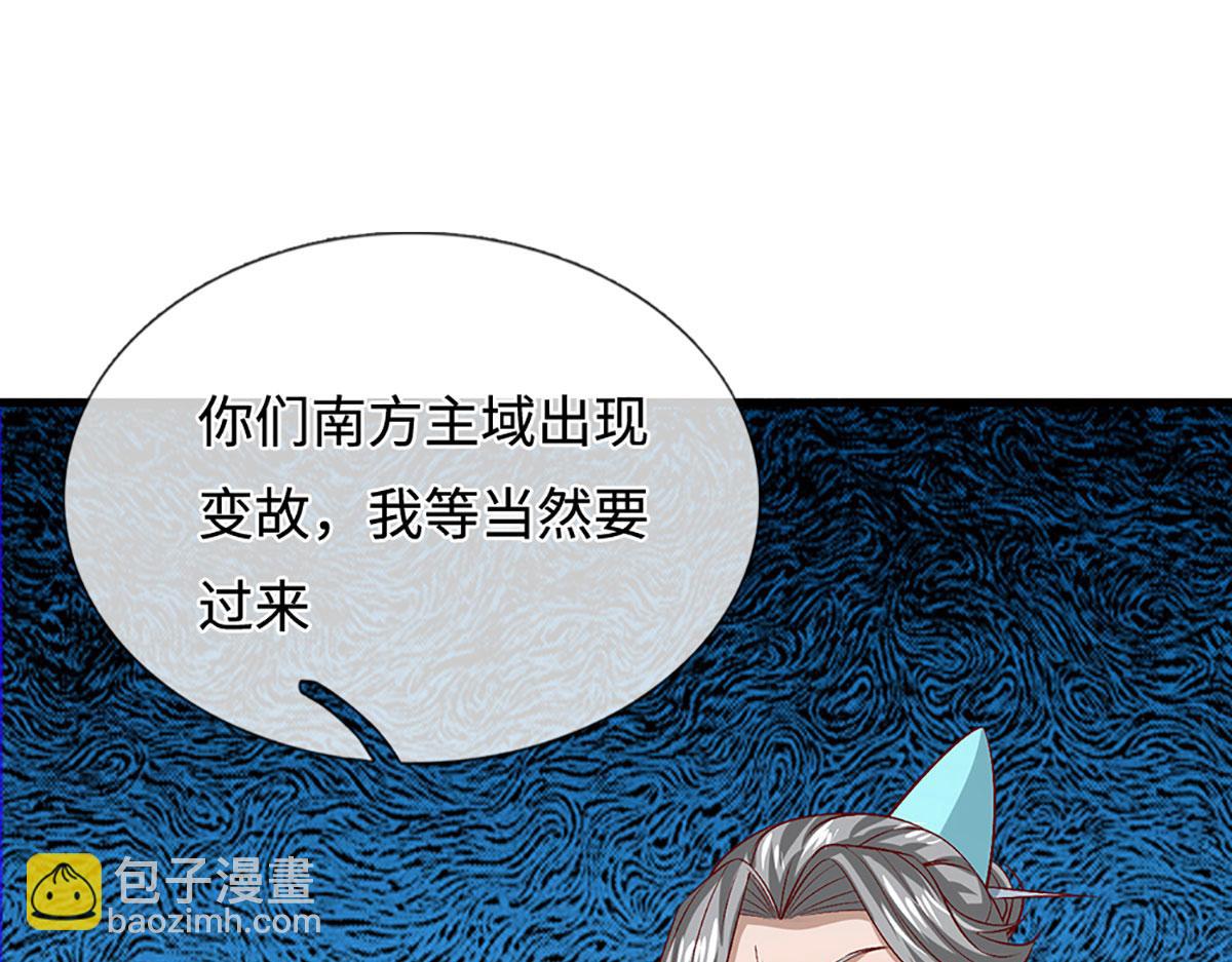 被困百萬年：弟子遍佈諸天萬界 - 第389話 靈力滿格(2/4) - 7