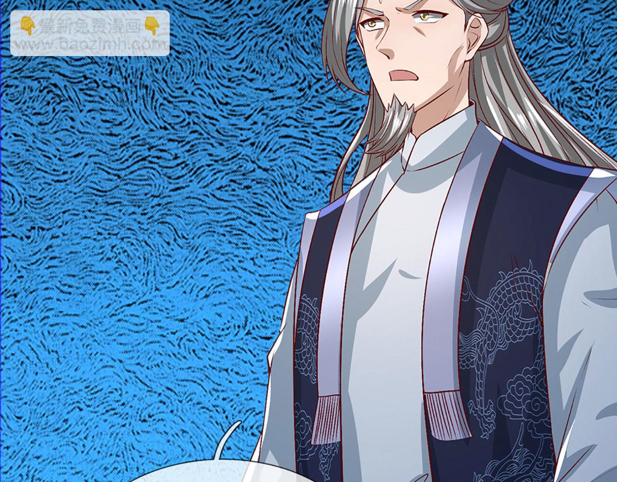 被困百萬年：弟子遍佈諸天萬界 - 第389話 靈力滿格(2/4) - 8