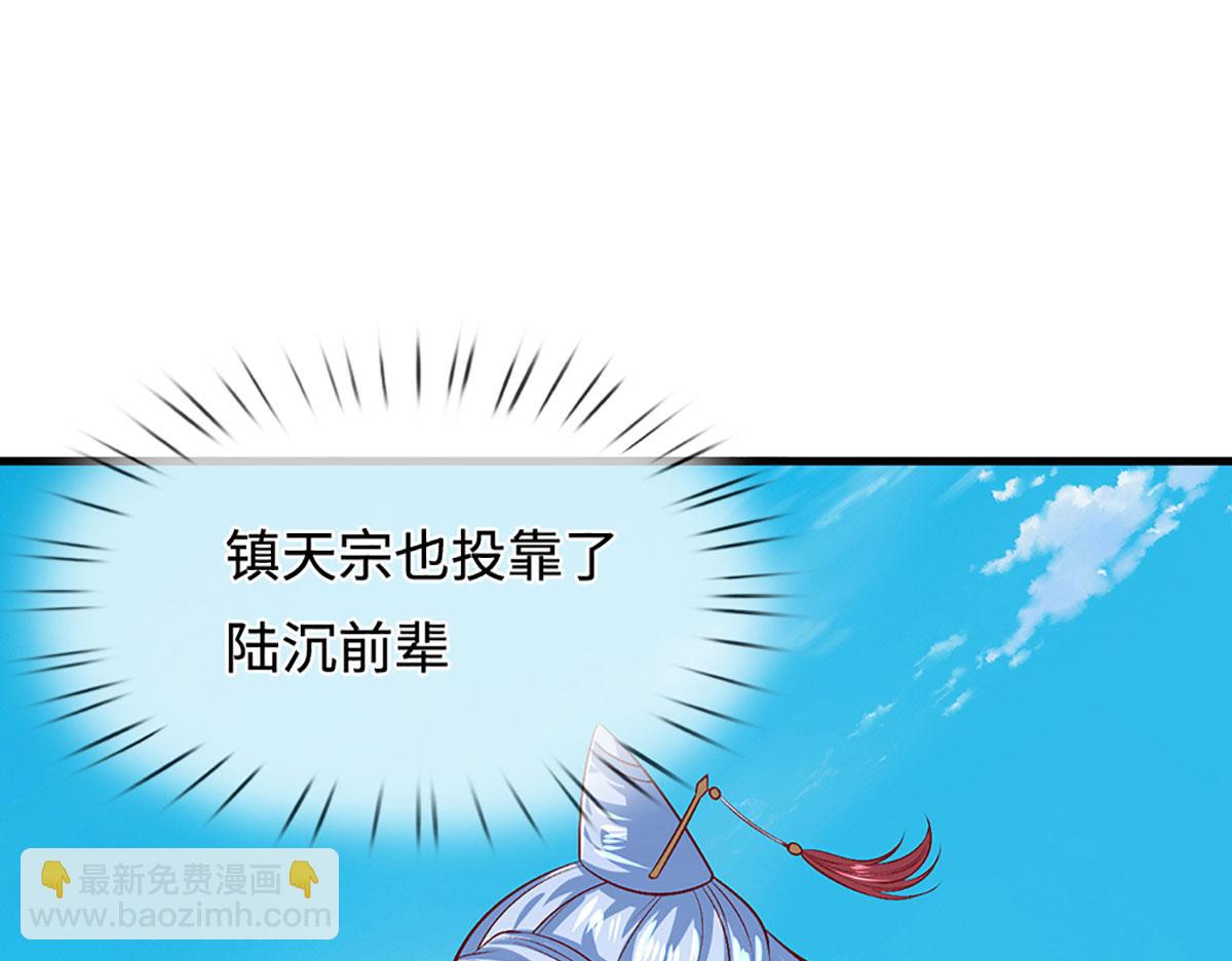 被困百萬年：弟子遍佈諸天萬界 - 第389話 靈力滿格(2/4) - 2