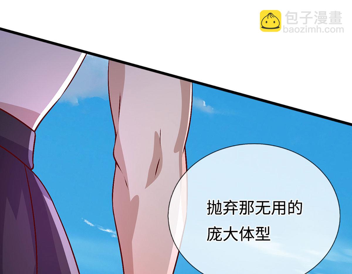 被困百萬年：弟子遍佈諸天萬界 - 第389話 靈力滿格(1/4) - 1