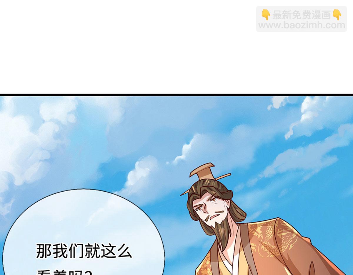 被困百萬年：弟子遍佈諸天萬界 - 第389話 靈力滿格(2/4) - 6