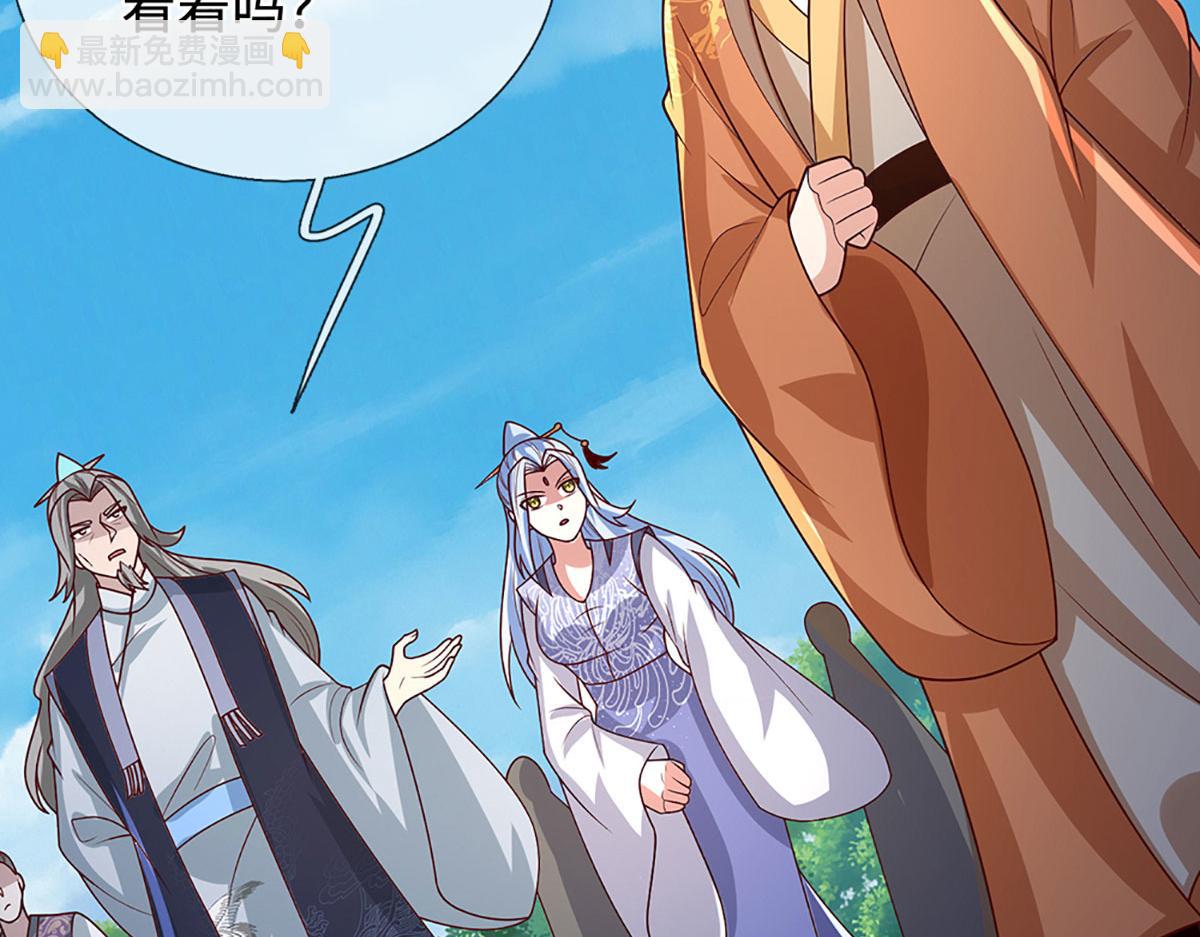 被困百萬年：弟子遍佈諸天萬界 - 第389話 靈力滿格(2/4) - 7