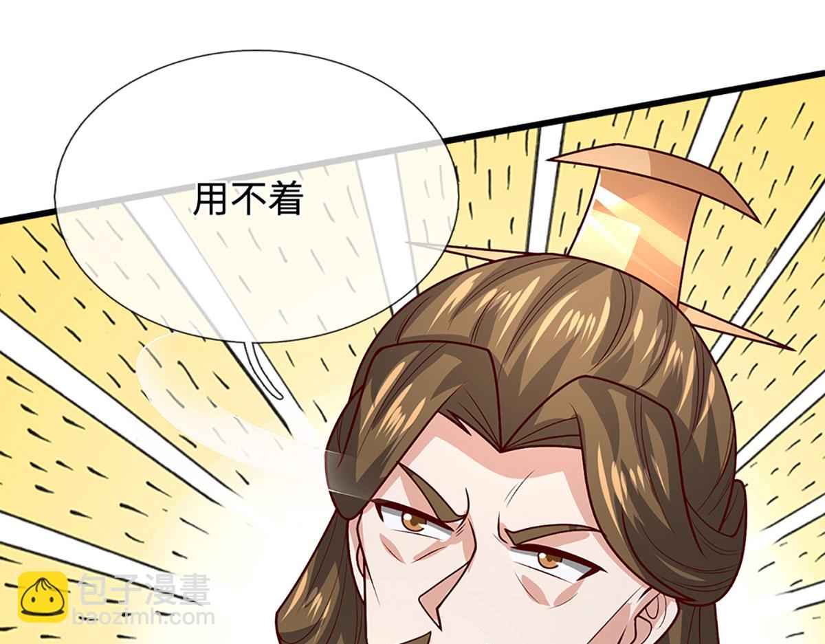 被困百萬年：弟子遍佈諸天萬界 - 第389話 靈力滿格(2/4) - 1