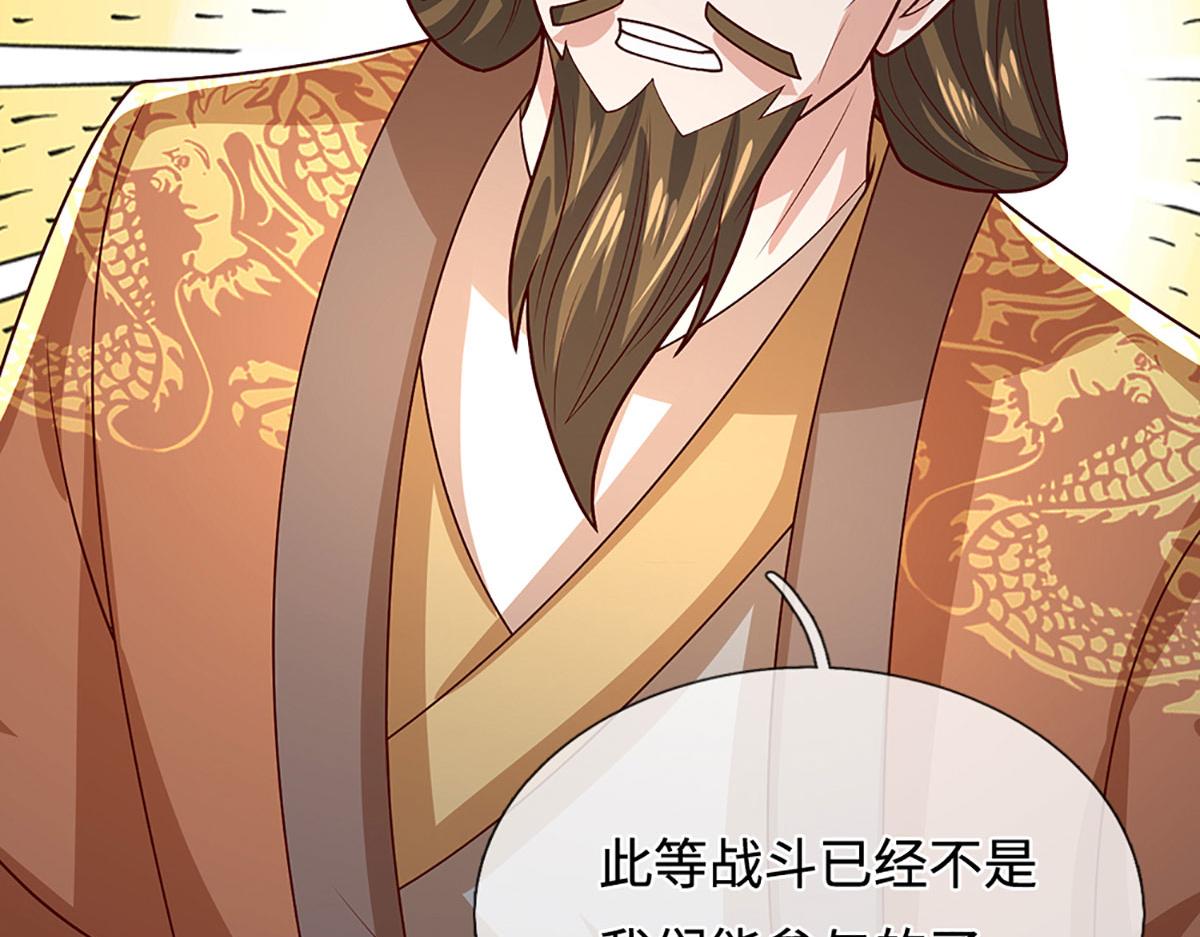 被困百萬年：弟子遍佈諸天萬界 - 第389話 靈力滿格(2/4) - 2