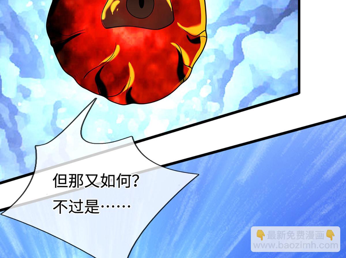 被困百萬年：弟子遍佈諸天萬界 - 第391話 幕後黑手，毀屍滅跡(3/3) - 1