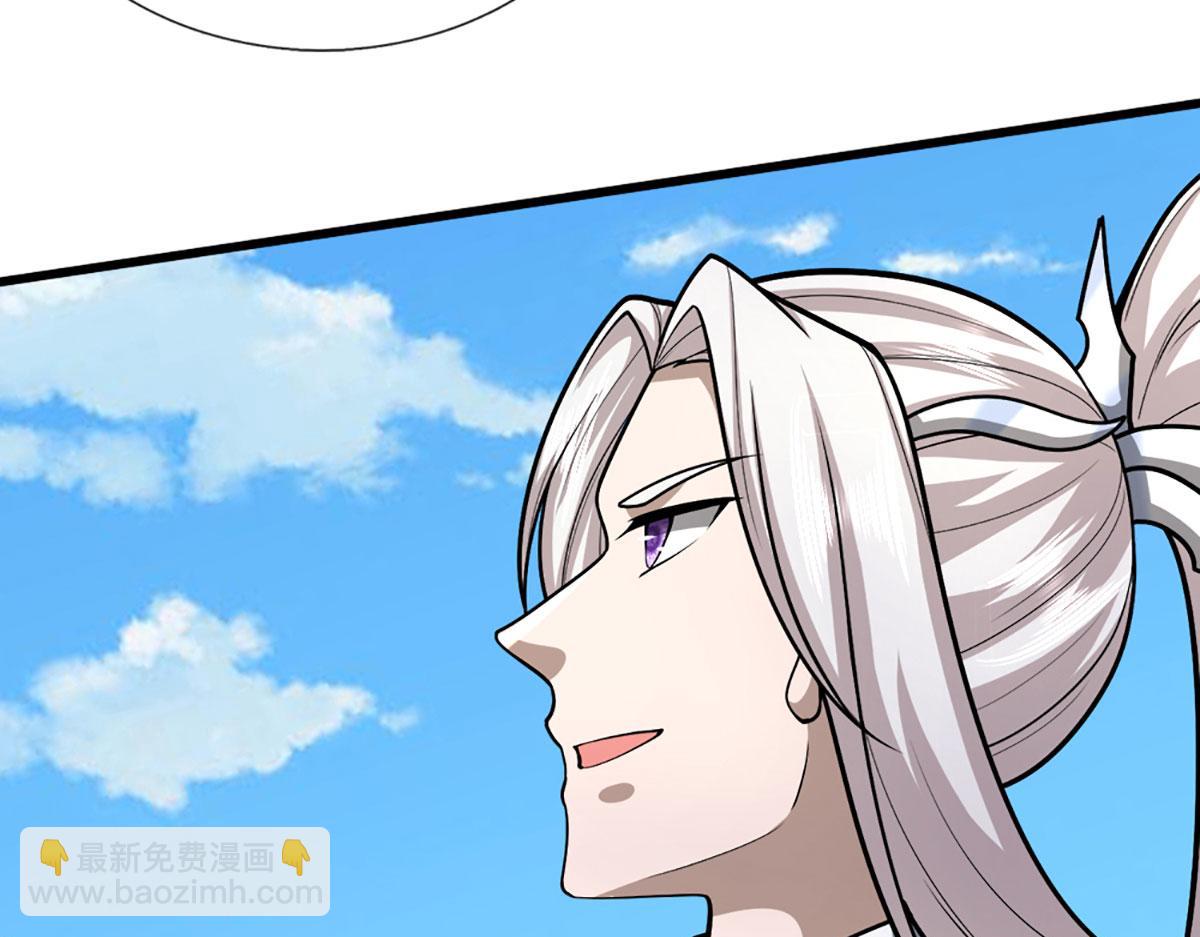 被困百萬年：弟子遍佈諸天萬界 - 第391話 幕後黑手，毀屍滅跡(1/3) - 3