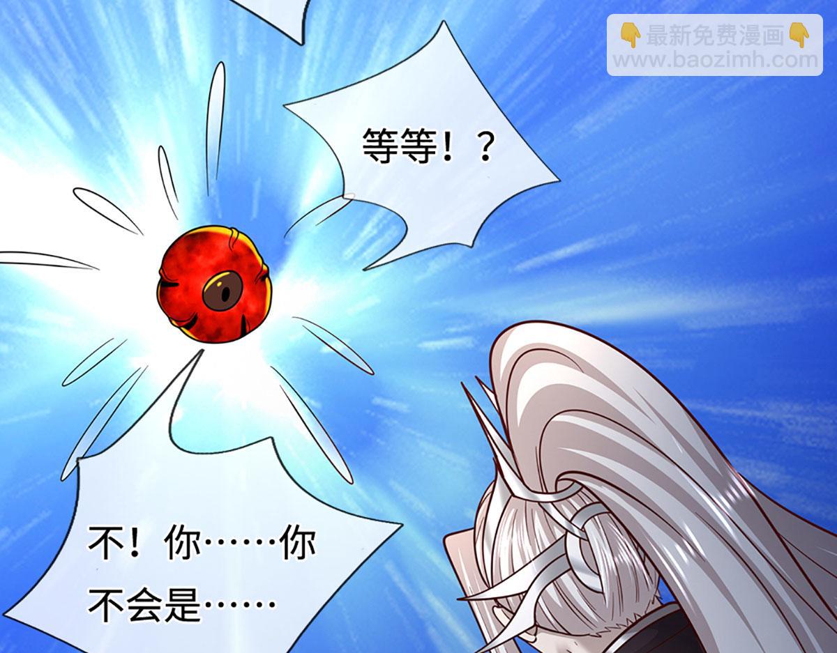 被困百萬年：弟子遍佈諸天萬界 - 第391話 幕後黑手，毀屍滅跡(3/3) - 2