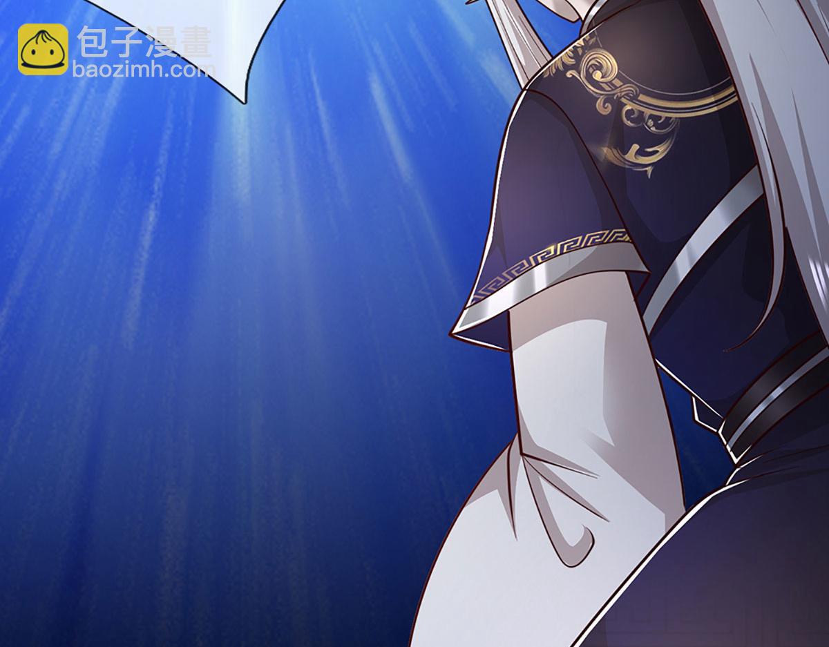 被困百萬年：弟子遍佈諸天萬界 - 第391話 幕後黑手，毀屍滅跡(3/3) - 3