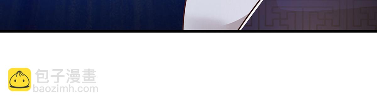 被困百萬年：弟子遍佈諸天萬界 - 第391話 幕後黑手，毀屍滅跡(3/3) - 4