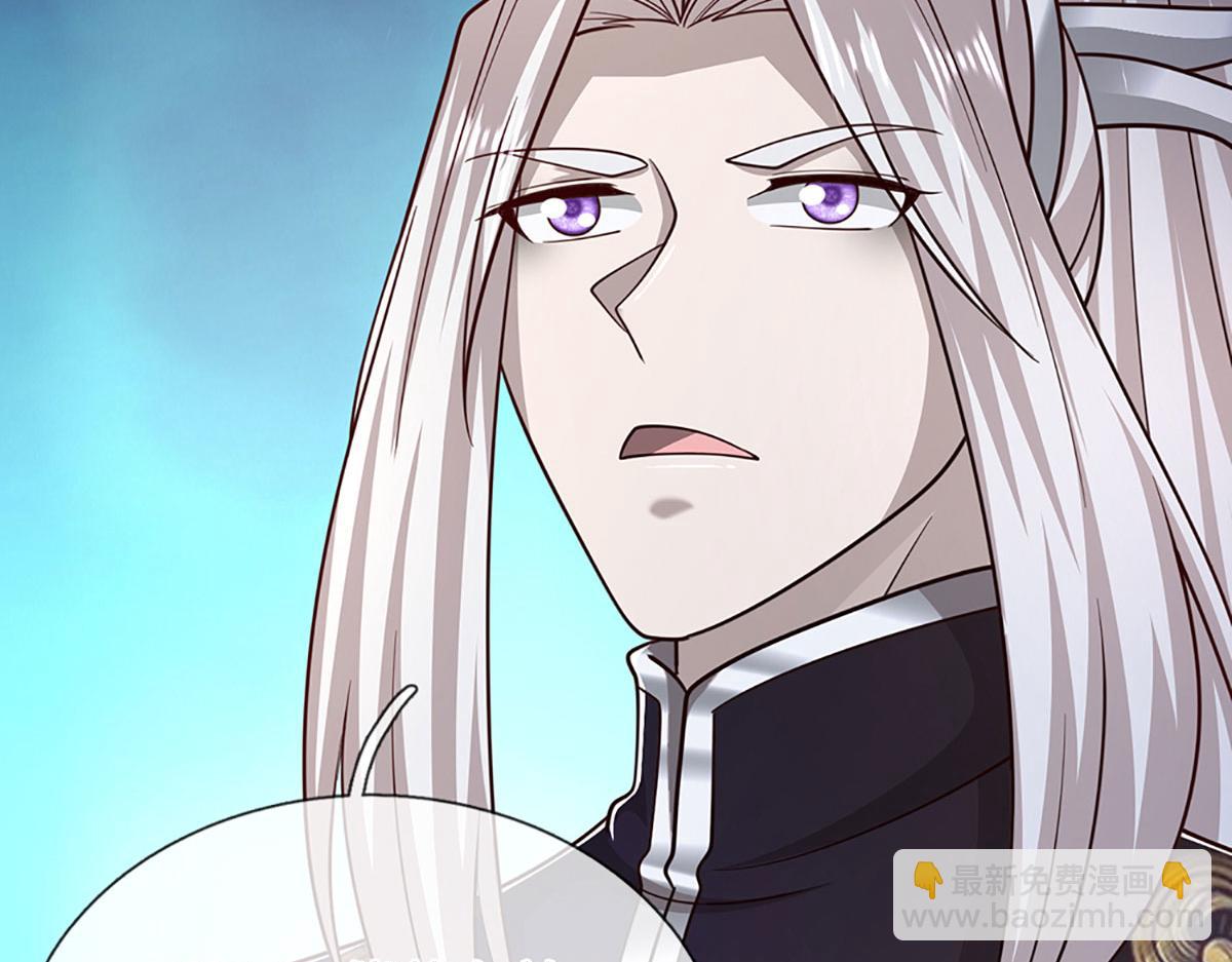 被困百萬年：弟子遍佈諸天萬界 - 第391話 幕後黑手，毀屍滅跡(3/3) - 6