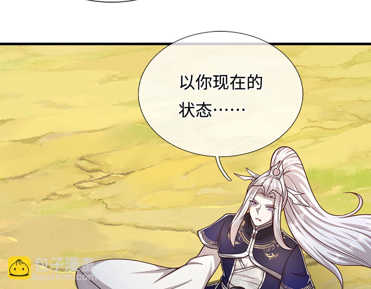 被困百萬年：弟子遍佈諸天萬界 - 第391話 幕後黑手，毀屍滅跡(3/3) - 2