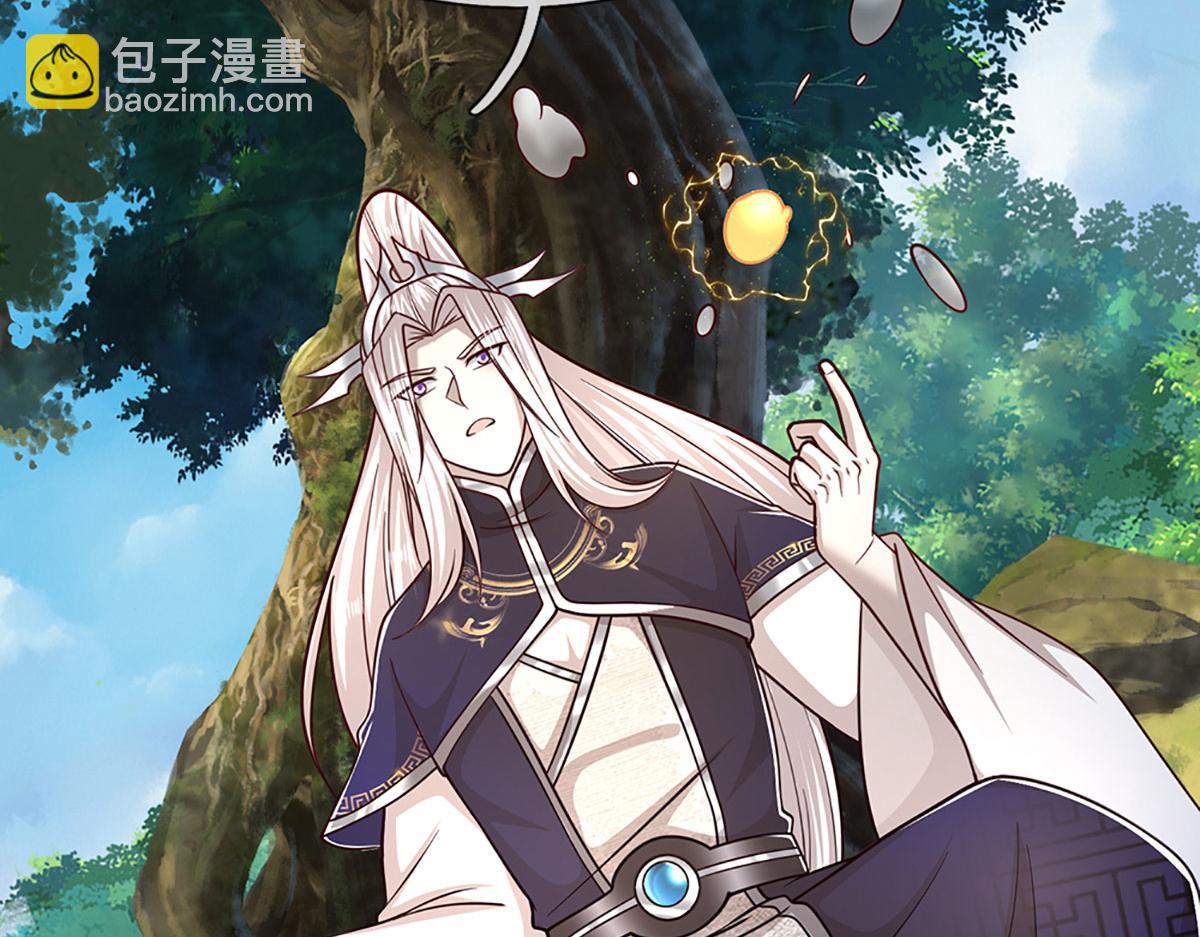 被困百萬年：弟子遍佈諸天萬界 - 第391話 幕後黑手，毀屍滅跡(3/3) - 3