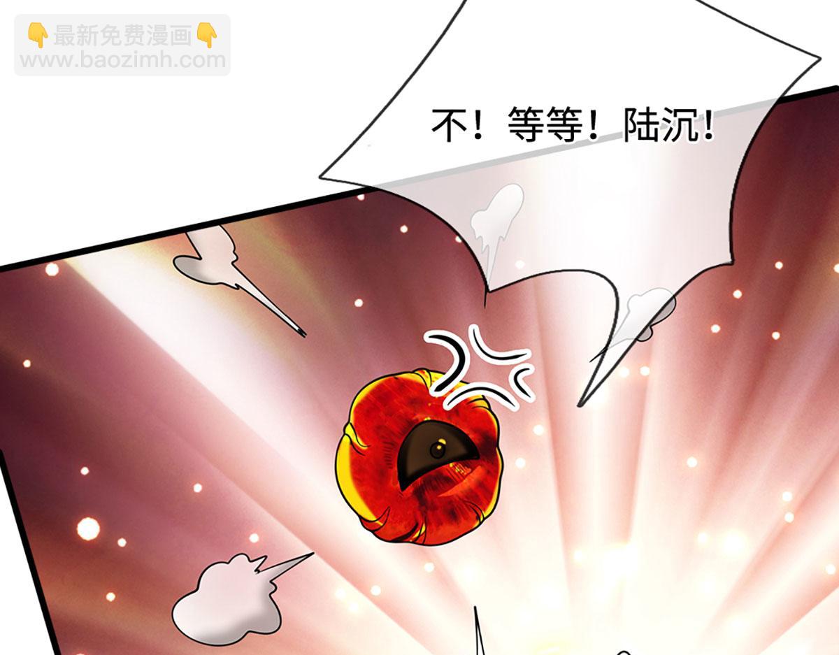 被困百萬年：弟子遍佈諸天萬界 - 第391話 幕後黑手，毀屍滅跡(3/3) - 5