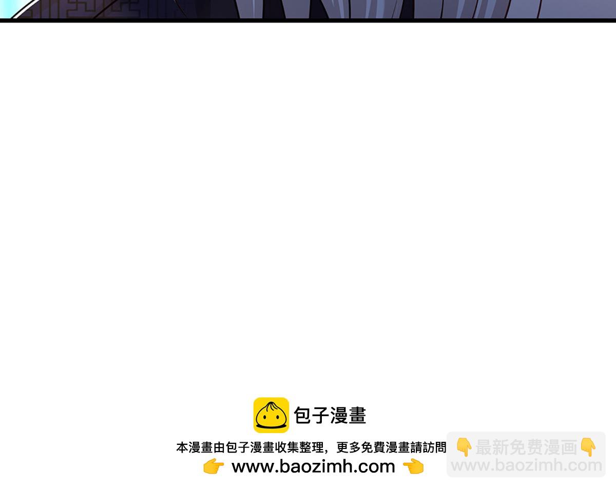 被困百萬年：弟子遍佈諸天萬界 - 第391話 幕後黑手，毀屍滅跡(3/3) - 4