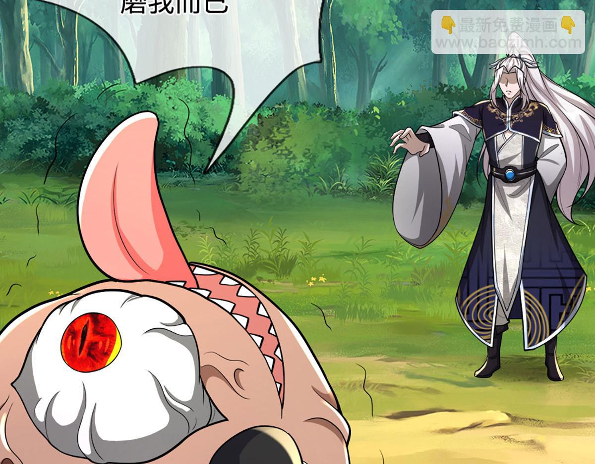 被困百萬年：弟子遍佈諸天萬界 - 第391話 幕後黑手，毀屍滅跡(1/3) - 2