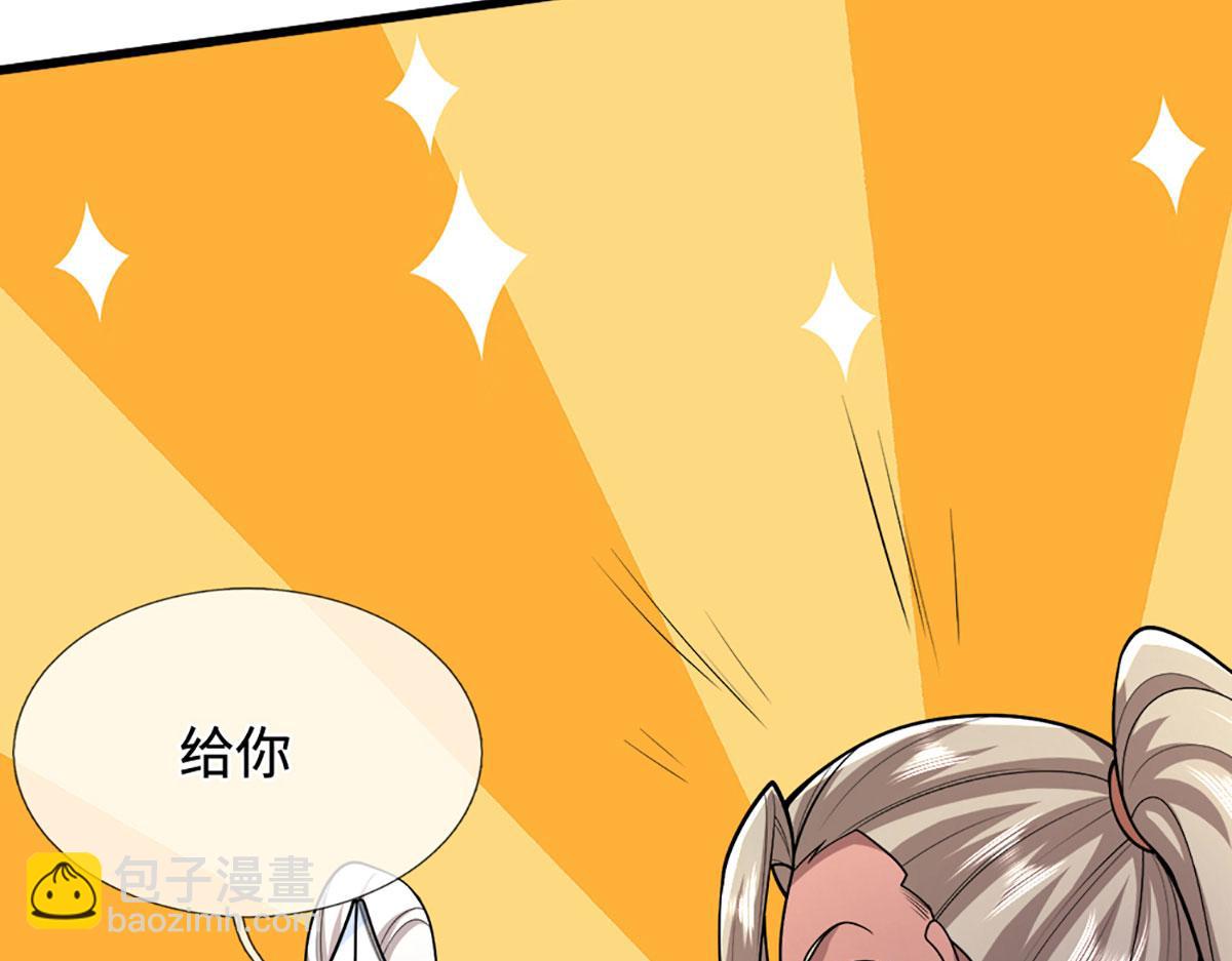 被困百萬年：弟子遍佈諸天萬界 - 第391話 幕後黑手，毀屍滅跡(1/3) - 3