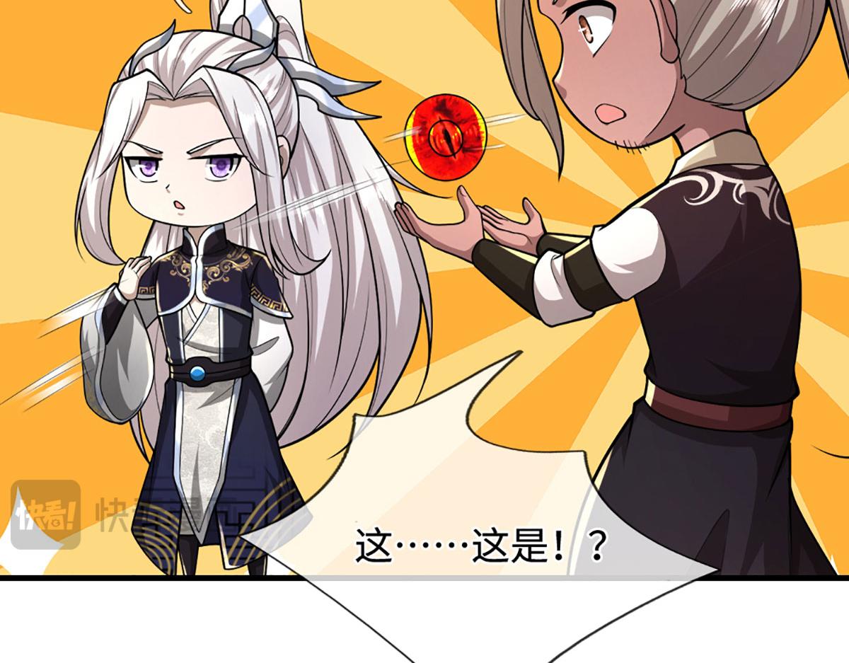 被困百萬年：弟子遍佈諸天萬界 - 第391話 幕後黑手，毀屍滅跡(1/3) - 4