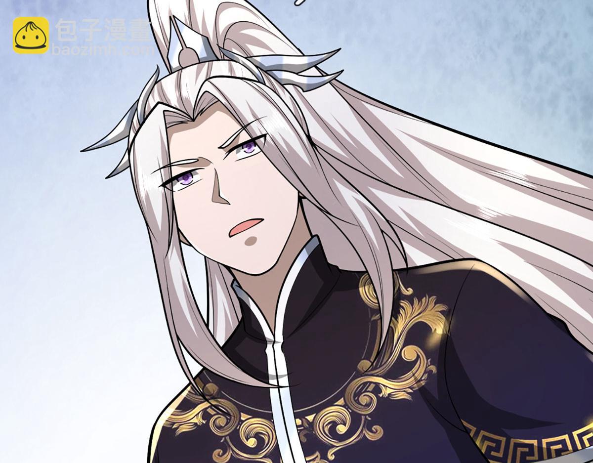 被困百萬年：弟子遍佈諸天萬界 - 第391話 幕後黑手，毀屍滅跡(1/3) - 7