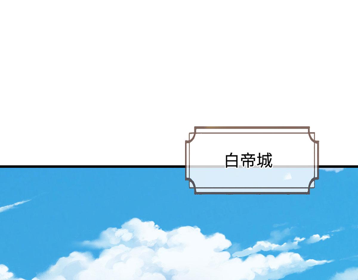 被困百萬年：弟子遍佈諸天萬界 - 第391話 幕後黑手，毀屍滅跡(1/3) - 4