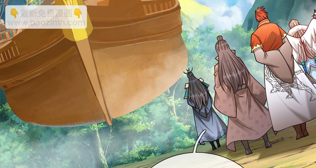 被困百萬年：弟子遍佈諸天萬界 - 第391話 幕後黑手，毀屍滅跡(1/3) - 6