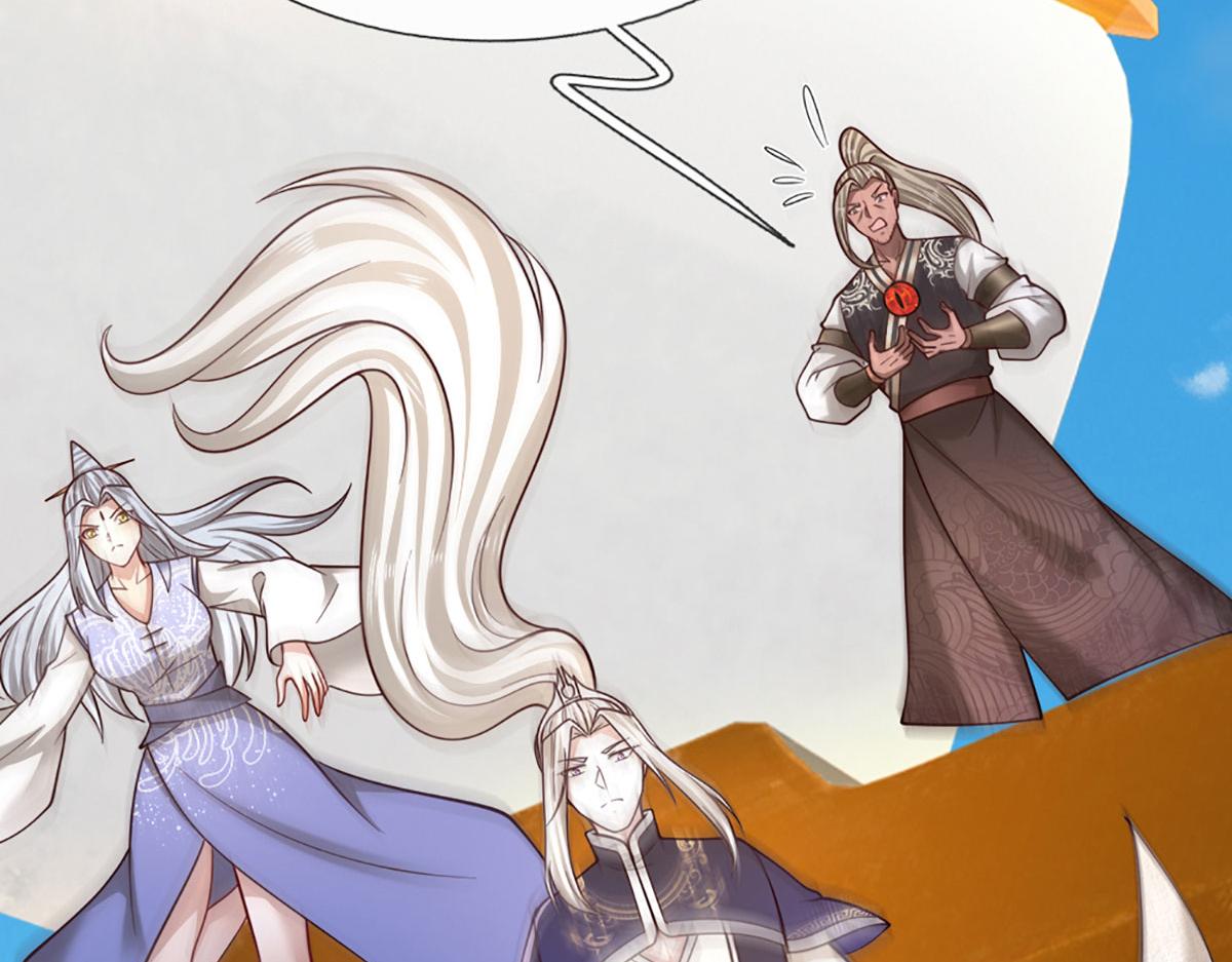 被困百萬年：弟子遍佈諸天萬界 - 第391話 幕後黑手，毀屍滅跡(1/3) - 8