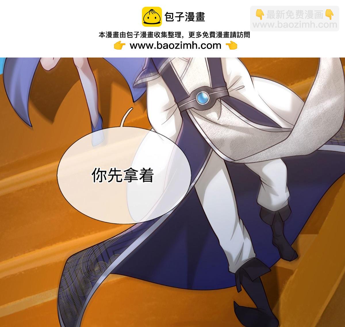 被困百萬年：弟子遍佈諸天萬界 - 第391話 幕後黑手，毀屍滅跡(1/3) - 1