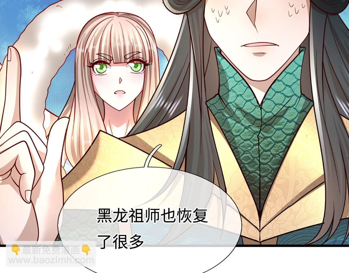 被困百萬年：弟子遍佈諸天萬界 - 第391話 幕後黑手，毀屍滅跡(1/3) - 7