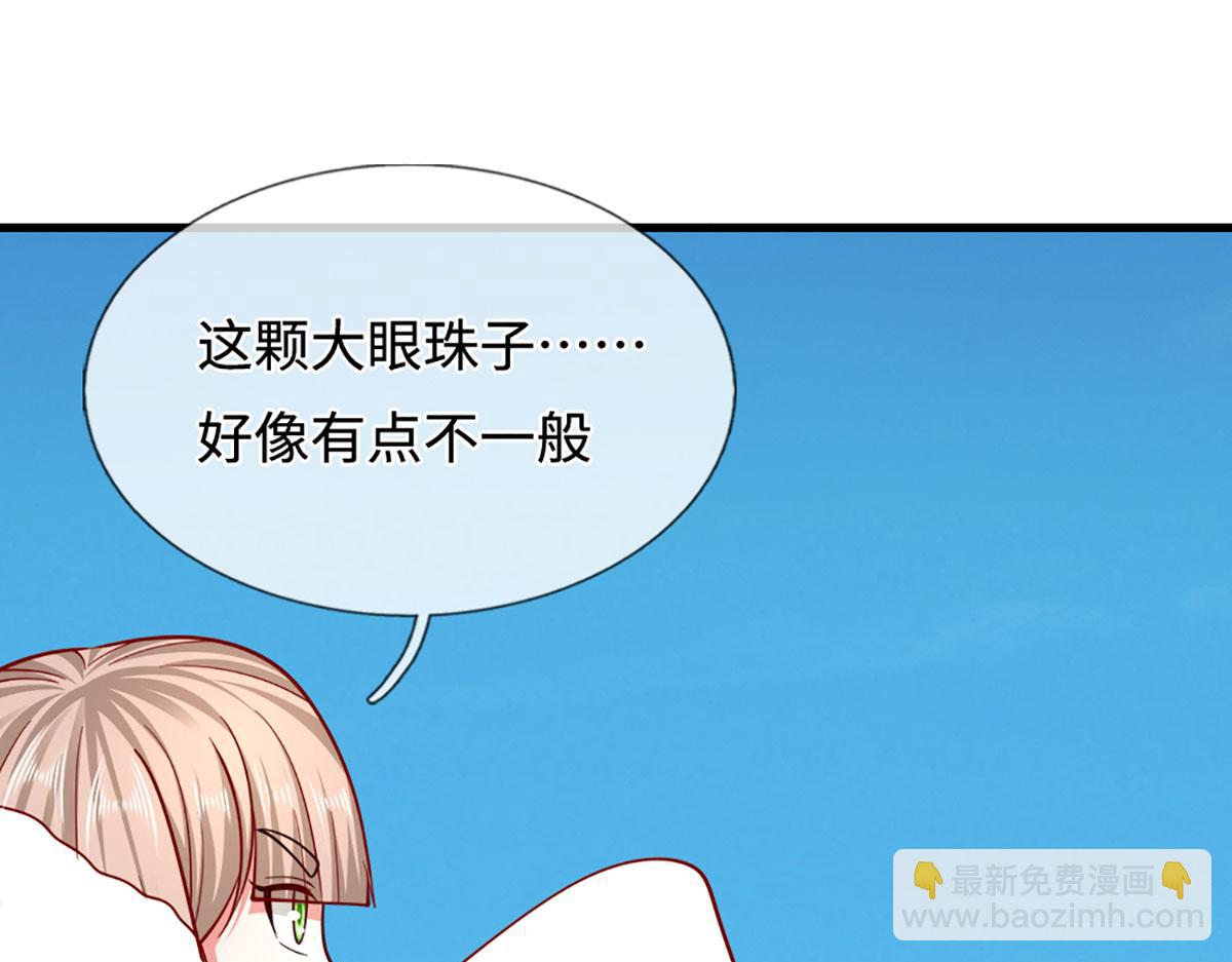 被困百萬年：弟子遍佈諸天萬界 - 第391話 幕後黑手，毀屍滅跡(1/3) - 1