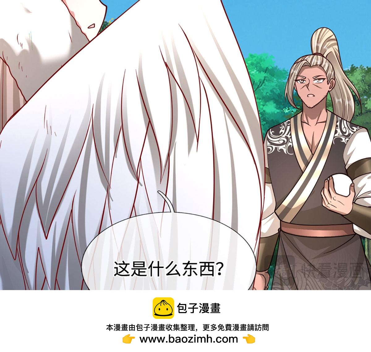 被困百萬年：弟子遍佈諸天萬界 - 第391話 幕後黑手，毀屍滅跡(1/3) - 2