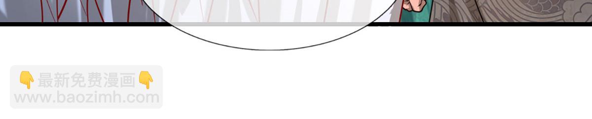 被困百萬年：弟子遍佈諸天萬界 - 第391話 幕後黑手，毀屍滅跡(2/3) - 5