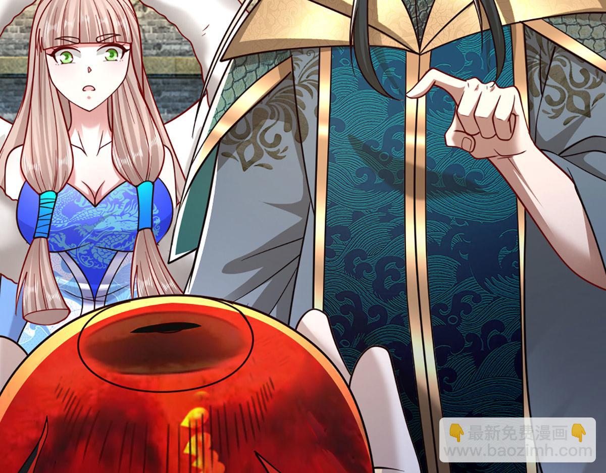 被困百萬年：弟子遍佈諸天萬界 - 第391話 幕後黑手，毀屍滅跡(2/3) - 2