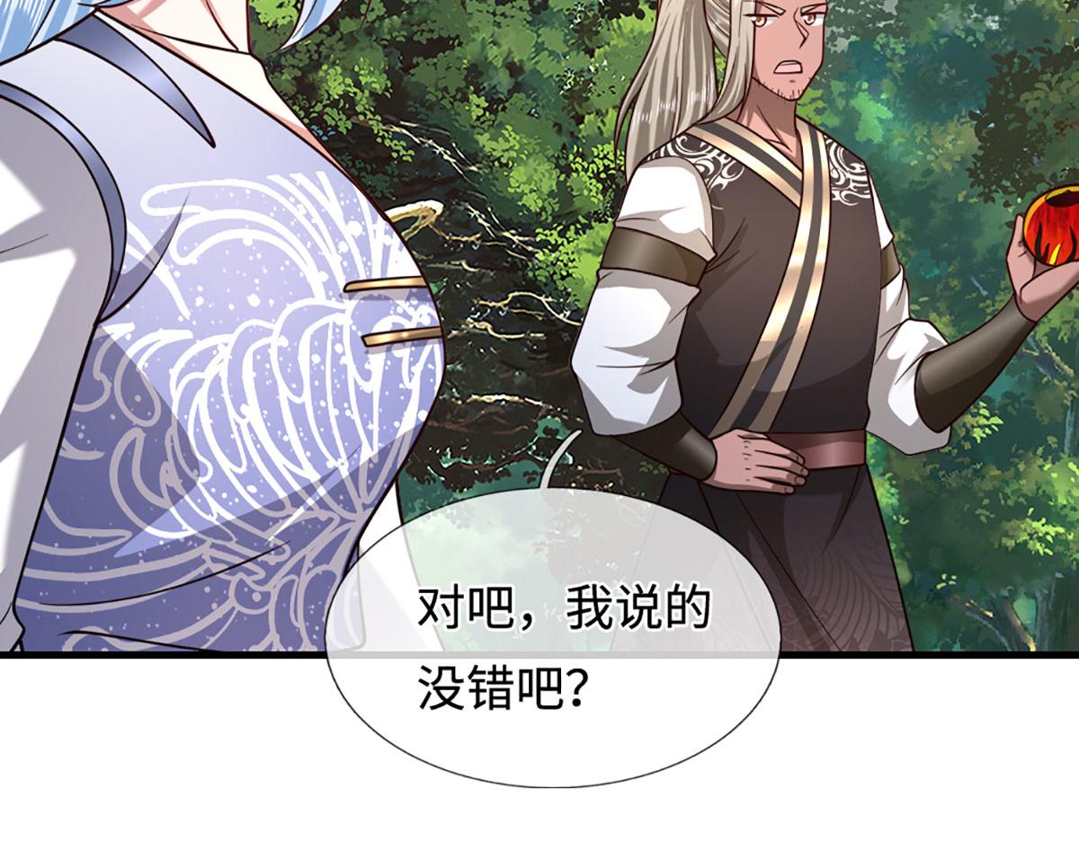 被困百萬年：弟子遍佈諸天萬界 - 第391話 幕後黑手，毀屍滅跡(2/3) - 8