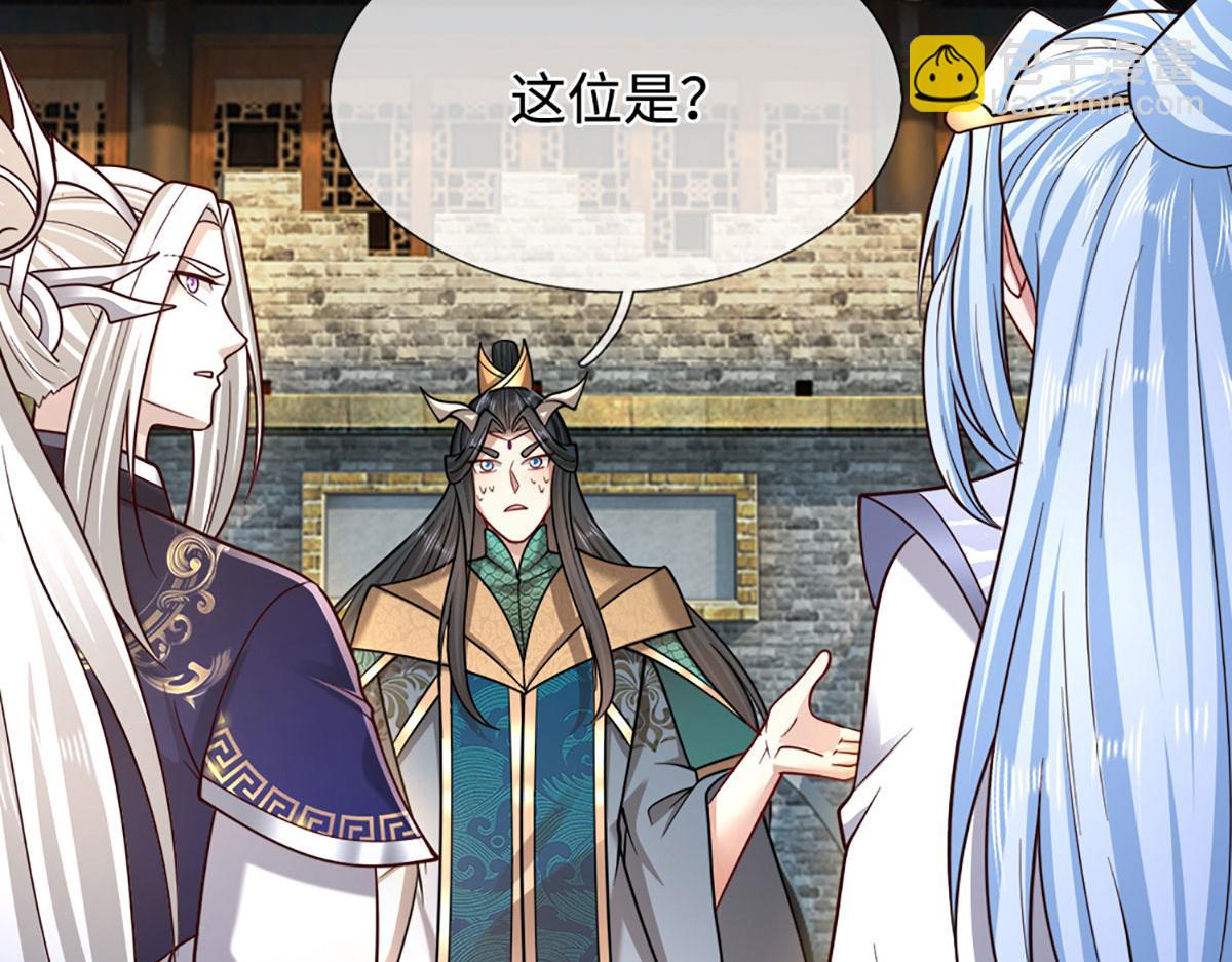 被困百萬年：弟子遍佈諸天萬界 - 第391話 幕後黑手，毀屍滅跡(2/3) - 3