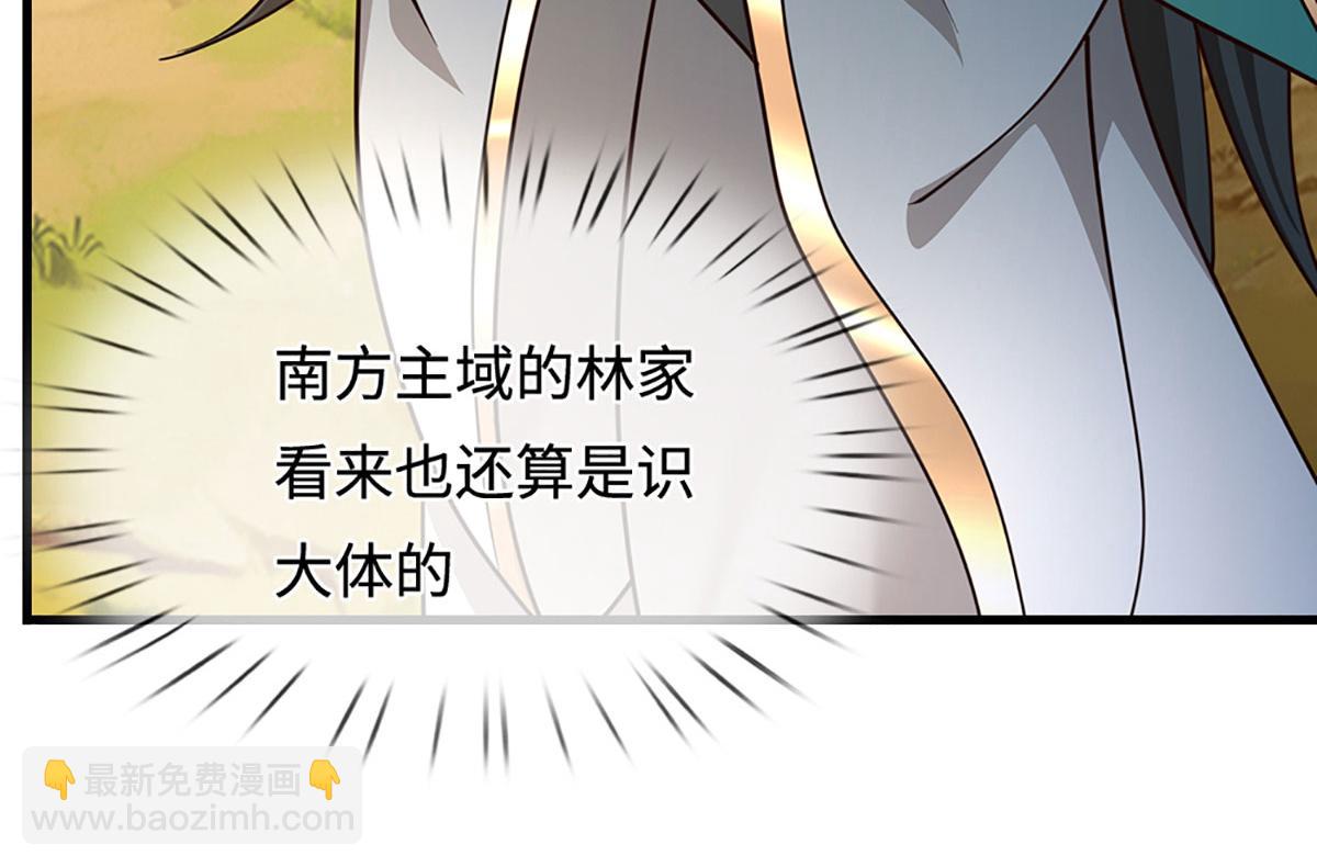 被困百萬年：弟子遍佈諸天萬界 - 第391話 幕後黑手，毀屍滅跡(2/3) - 7