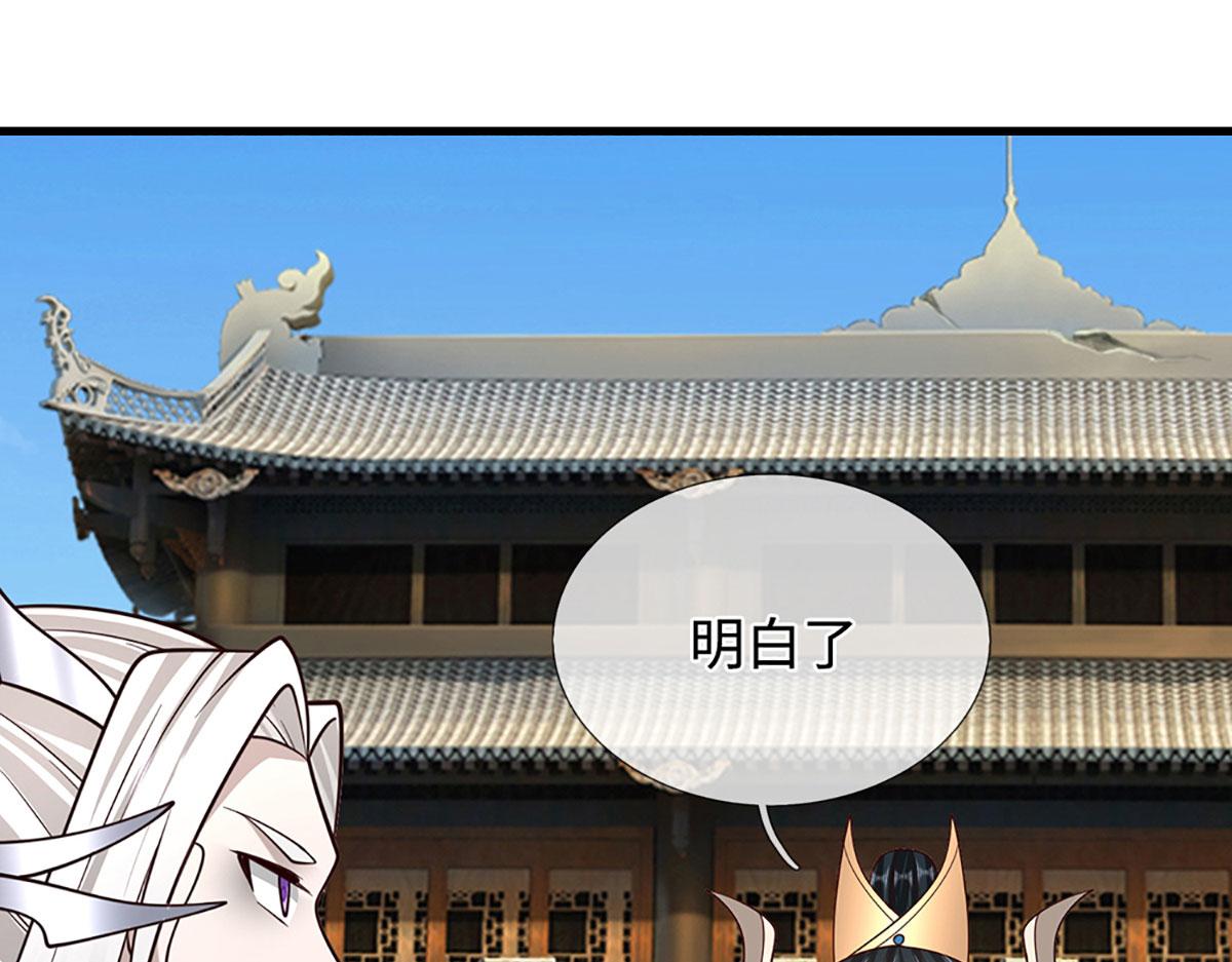 被困百萬年：弟子遍佈諸天萬界 - 第391話 幕後黑手，毀屍滅跡(2/3) - 8