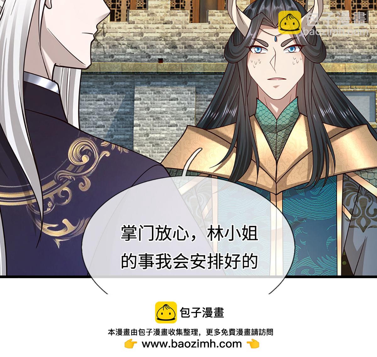 被困百萬年：弟子遍佈諸天萬界 - 第391話 幕後黑手，毀屍滅跡(2/3) - 1