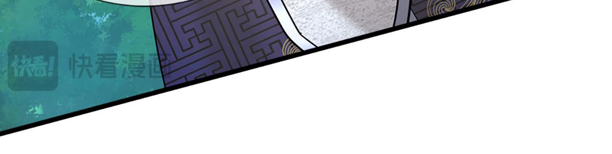 被困百萬年：弟子遍佈諸天萬界 - 第391話 幕後黑手，毀屍滅跡(2/3) - 6