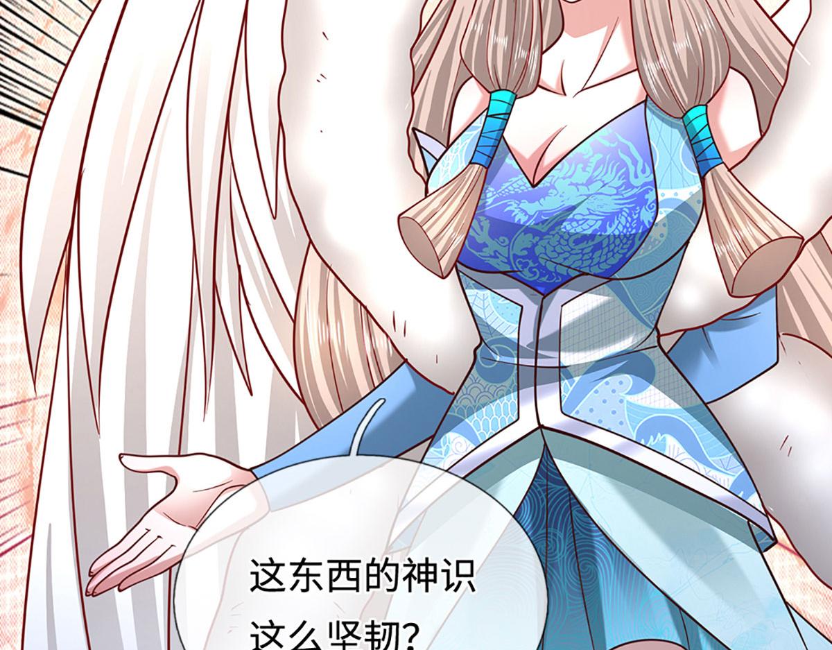 被困百萬年：弟子遍佈諸天萬界 - 第391話 幕後黑手，毀屍滅跡(2/3) - 8