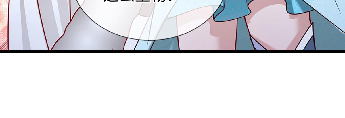 被困百萬年：弟子遍佈諸天萬界 - 第391話 幕後黑手，毀屍滅跡(2/3) - 1