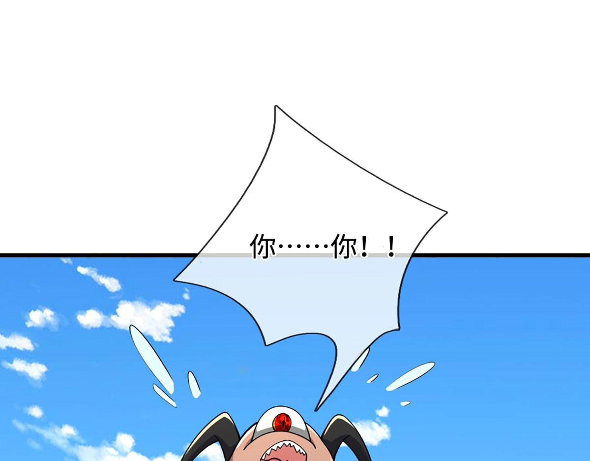 被困百萬年：弟子遍佈諸天萬界 - 第391話 幕後黑手，毀屍滅跡(1/3) - 8