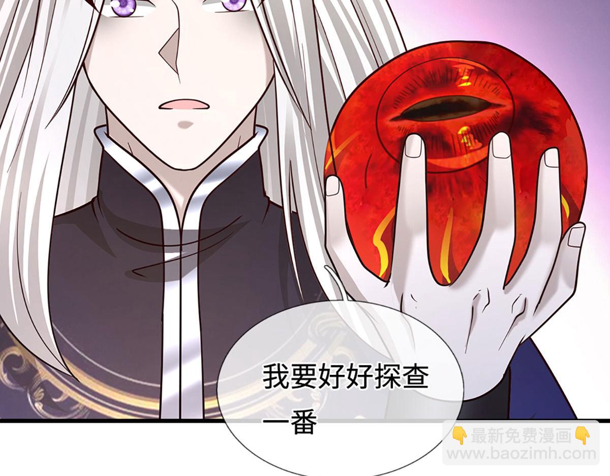 被困百萬年：弟子遍佈諸天萬界 - 第391話 幕後黑手，毀屍滅跡(2/3) - 6