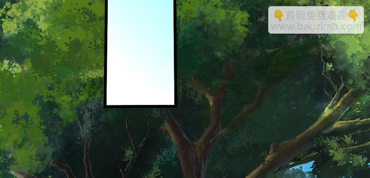 被困百萬年：弟子遍佈諸天萬界 - 第391話 幕後黑手，毀屍滅跡(2/3) - 1