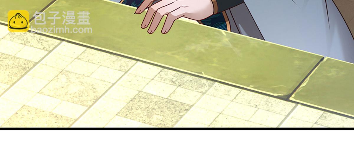 被困百萬年：弟子遍佈諸天萬界 - 第393話 精鋼燒成鐵水(1/3) - 8