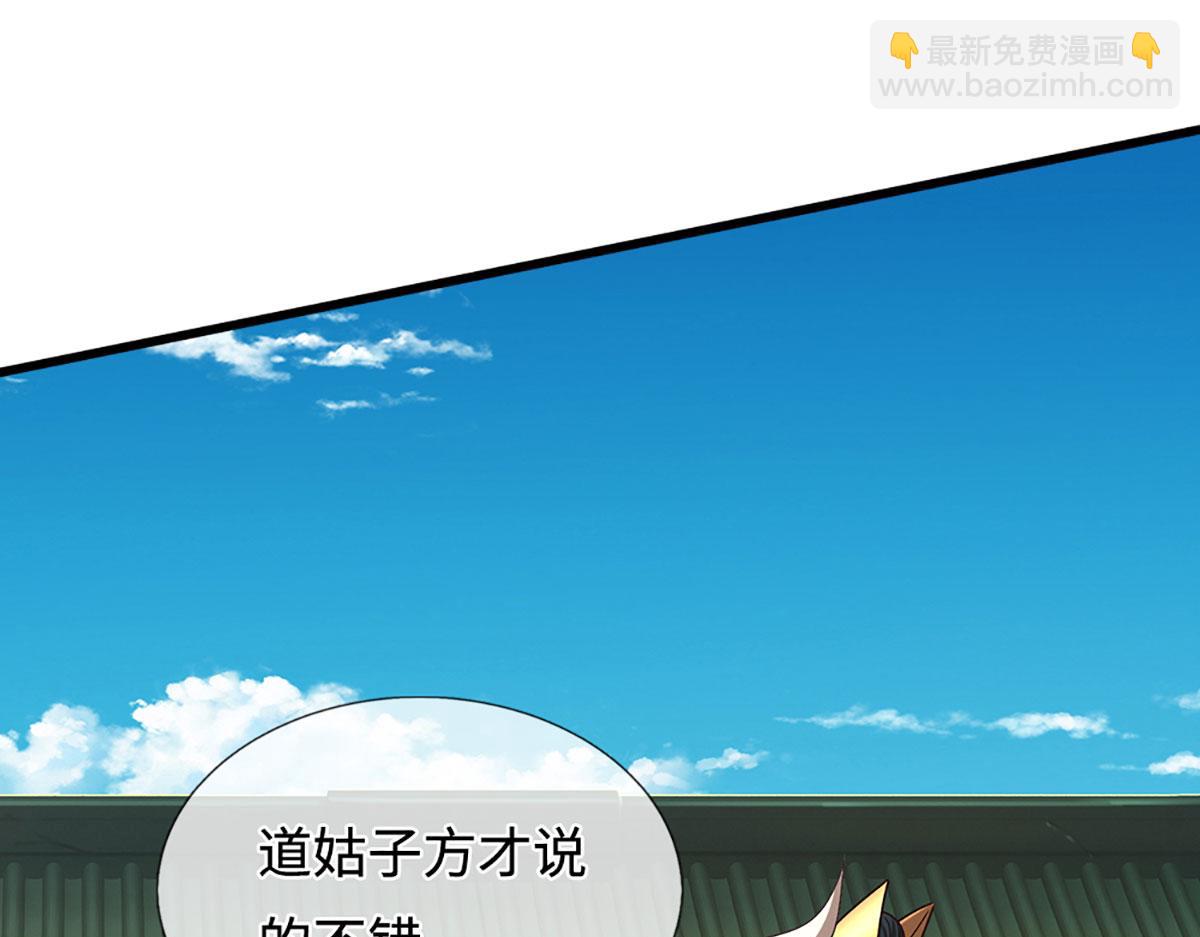 被困百萬年：弟子遍佈諸天萬界 - 第393話 精鋼燒成鐵水(1/3) - 5