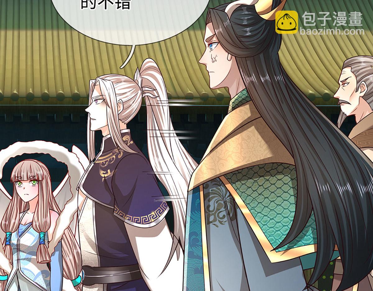 被困百萬年：弟子遍佈諸天萬界 - 第393話 精鋼燒成鐵水(1/3) - 6