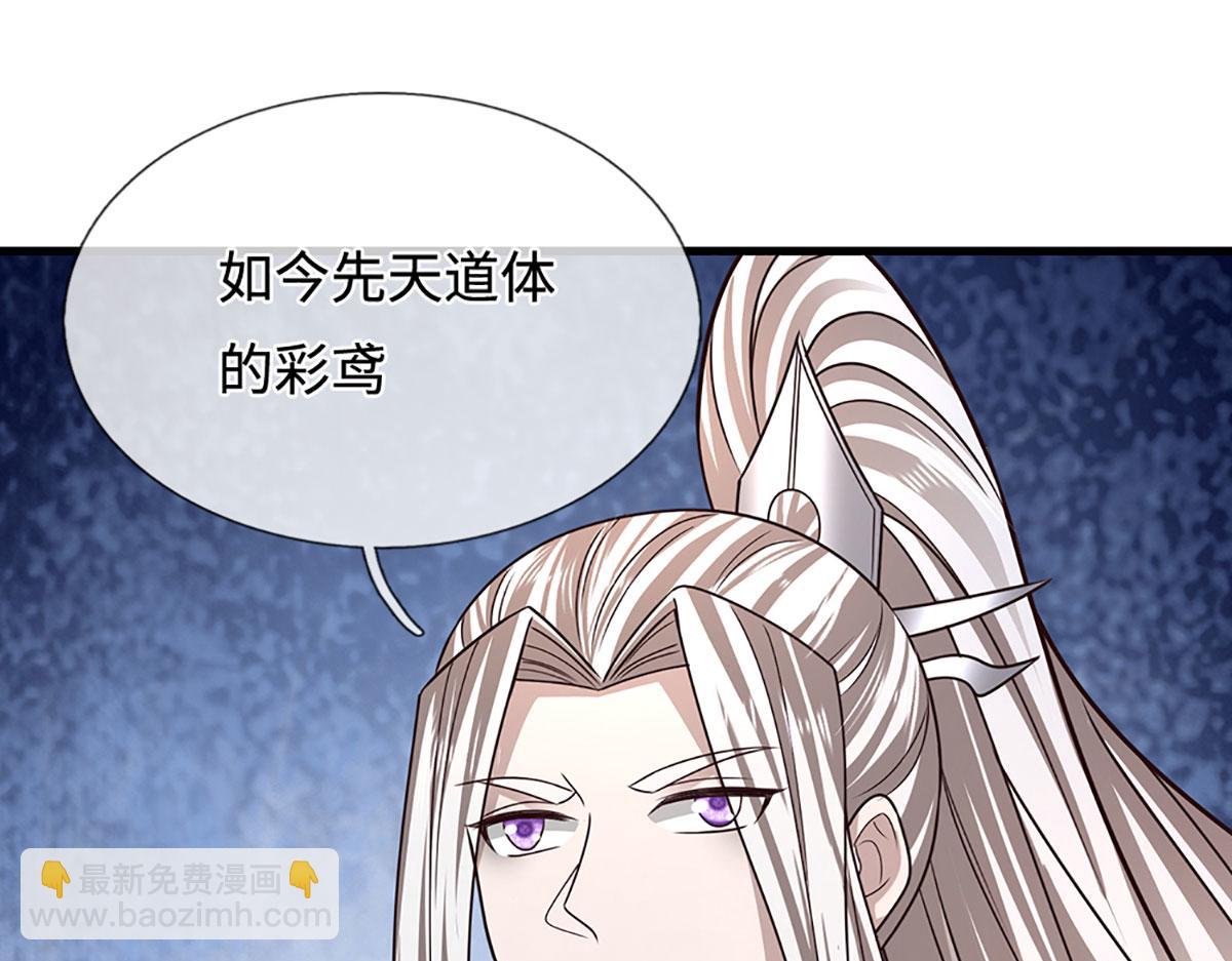 被困百萬年：弟子遍佈諸天萬界 - 第393話 精鋼燒成鐵水(1/3) - 8