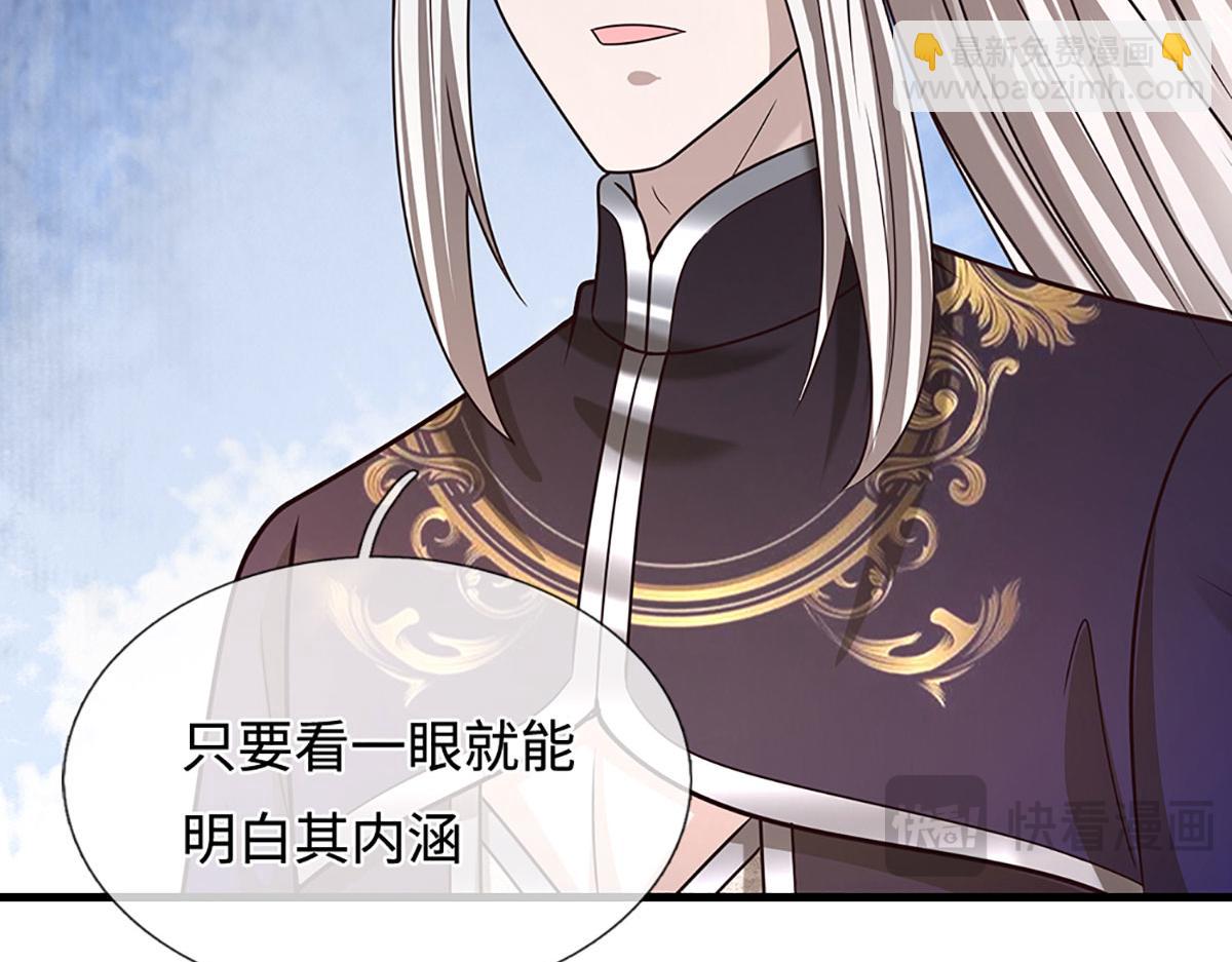 被困百萬年：弟子遍佈諸天萬界 - 第393話 精鋼燒成鐵水(1/3) - 1