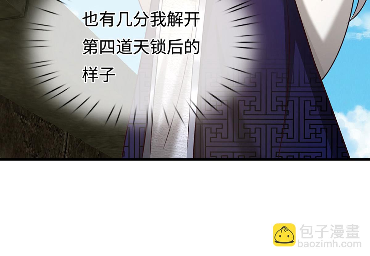 被困百萬年：弟子遍佈諸天萬界 - 第393話 精鋼燒成鐵水(1/3) - 8